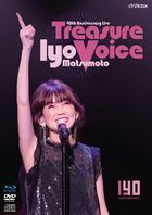 40th Anniversary Live Treasure Voice [BLU-RAY+DVD +CD] (Limited Edition) (Japan Version)