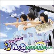 YESASIA : Doki Doki! My Sister Soul (TYPE H) (日本版) 音樂