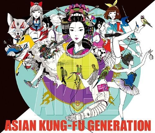 Yesasia Best Hit Akg 2 2012 2018 Album Dvd 初回限定版 日本版 鐳射唱片 Asian Kung Fu Generation Ki Oon Records 日語音樂 郵費全免 北美網站