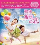 Second To Last Love  Compact (DVD) (Box 1) (Special Priced Edition)(Japan Version)