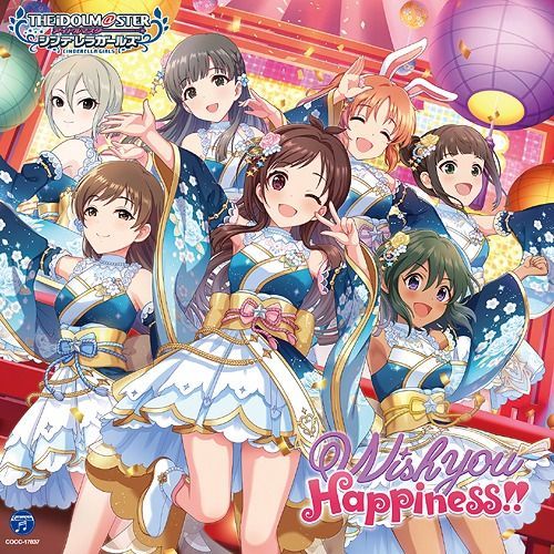 YESASIA: THE IDOLM@STER CINDERELLA GIRLS STARLIGHT MASTER GOLD