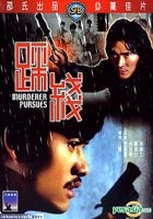 Murderer Pursues (Hong Kong Version)