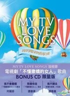 My TV Love Songs 我的电视情歌集 (特别版) (CD + Bonus CD) 