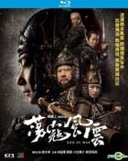 God of War (2017) (Blu-ray) (English Subtitled) (Hong Kong Version)