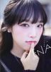 Choi Ye Na 1st Photobook "YENA"