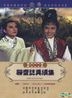 The Haunted (DVD) (Taiwan Version)