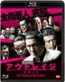 Outrage Beyond (Blu-ray) (Normal Edition) (English Subtitled) (Japan Version)