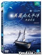 South Pacific 3 : Endless Blue (DVD) (BBC TV Program) (Taiwan Version)
