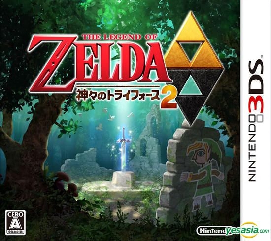 YESASIA: The Legend of Zelda A Link Between Worlds (3DS) (Japan 