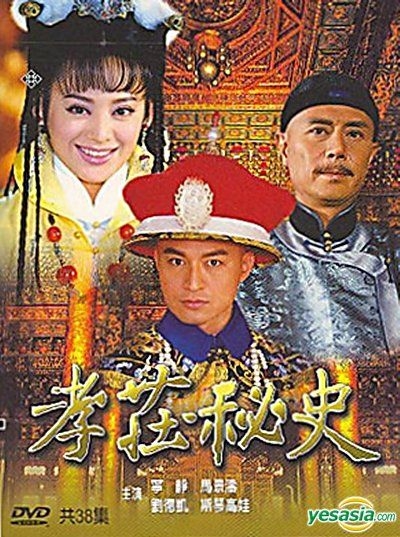 貴重★販売終了品【野狐禅】DVD1枚/CD3枚(＋DVD1枚) 花の生涯 梅蘭芳DVDレンタル落ち - メルカリ