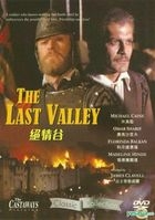 绝情谷 (DVD) (香港版) 