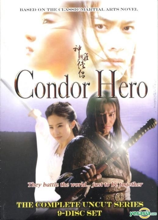 YESASIA : 神雕侠侣(DVD) (完) (中英文字幕) (美国版) DVD - 黄晓明