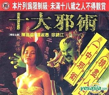 その他 ETERNAL FILMS 1988-2005 [DVD] ETERNAL FILMS 1988-2005 DVD