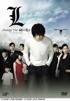 L change the WorLd (DVD) (Normal Edition) (Japan Version)