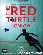 The Red Turtle (2016) (DVD) (Thailand Version)