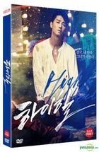 Man On High Heels (DVD) (双碟装) (限量版) (韩国版)