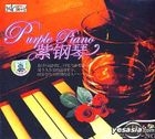 Purple Piano (China Version)