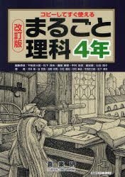 Yesasia Marugoto Rika 2 Kopi Shite Sugu Tsukaeru Hirata Shiyouzaburou Matsushita Yasuo Sonobe Katsuaki Nakamura Yukinari Hinata Hiroko Imoto Akira Tani Tetsuya Yano Yoshio Nakamura Masatoshi Nakamura Yukinari Hirata Shiyouzaburou