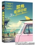 菜鳥衝浪日記 (2020) (DVD) (台灣版)