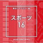 NTVM Music Library Hodo Library Hen Sports 16 (Japan Version)