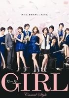 Girl DVD Casual Style (DVD) (Normal Edition) (Japan Version)