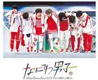 Naniwa男子 First Arena Tour 2021 # Naniwa Danshi shika Katan [BLU-RAY]  (普通版)(日本版) 