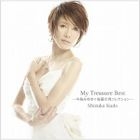 My Treasure Best -Nakashima Miyuki x Gotou Tsugutoshi Collection (Japan Version)