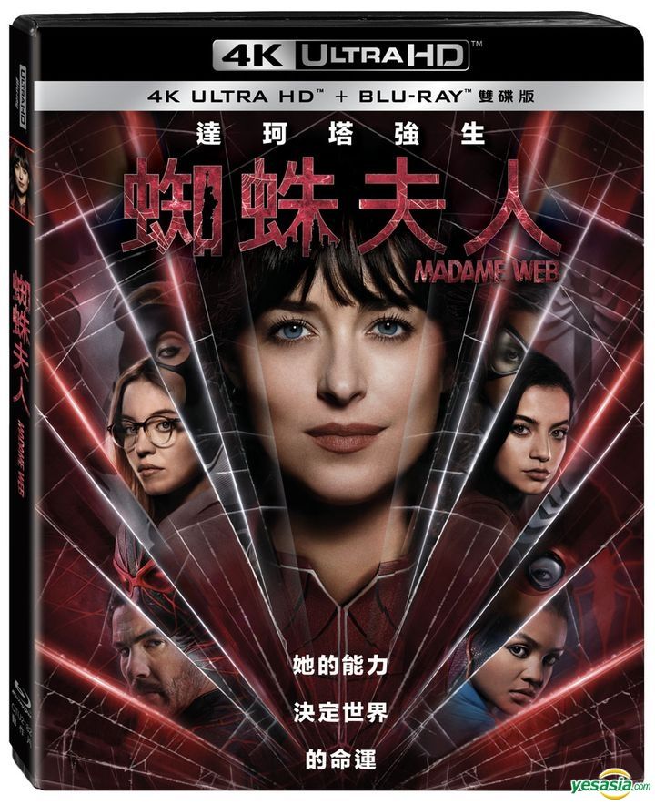 Yesasia Madame Web 2024 4k Ultra Hd Blu Ray Taiwan Version Blu Ray Dakota Johnson