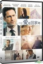 A Family Man (2016) (DVD) (Taiwan Version)
