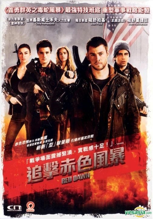 YESASIA: Red Dawn (2012) (DVD) (Hong Kong Version) DVD - Isabel Lucas ...