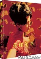 花様年華 (Blu-ray) (フルスリップ通常版) (韓国版)