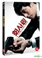 A Company Man (DVD) (2-Disc) (First Press Limited Edition) (Korea Version)