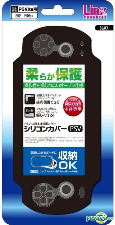 YESASIA: PSV Silicon Cover (Black) (Japan Version) - - PlayStation