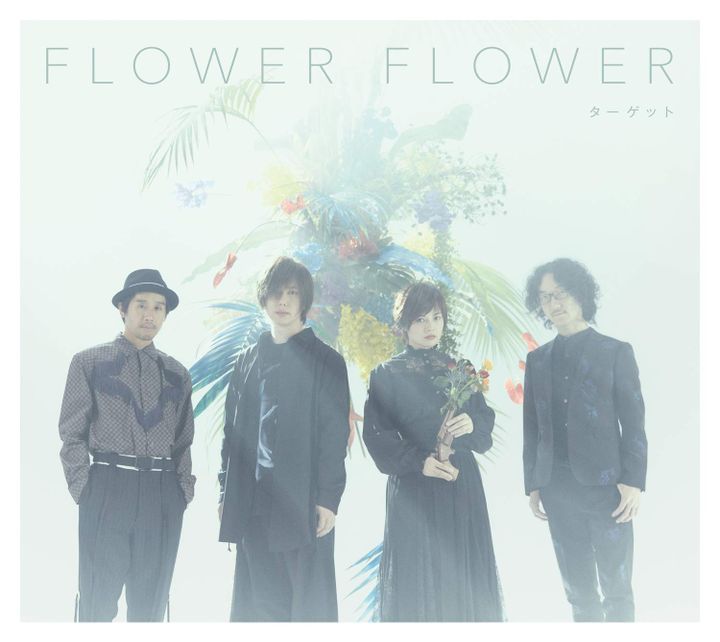 値下げ　FlowerFlowerターゲット Blu-ray付き