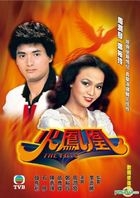 The Fate (DVD) (Ep.1-12) (End) (TVB Drama)