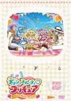 Delicious Party Precure Vol.15  (DVD) (Japan Version)