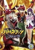 Battle Spirits Brave (DVD) (Vol.1) (Japan Version)