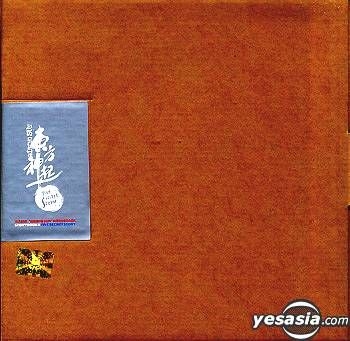 YESASIA : 东方神起Vol. 2 - 东方升起(Repackage Story Book) : Five