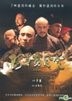 Attabu (2013) (DVD) (Taiwan Version)