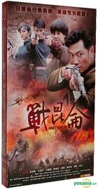 War Kunlun (2015) (H-DVD) (Ep. 1-40) (End) (China Version)