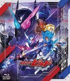Kamen Rider Build Blu-ray Collection 2 (Japan Version)