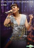 My Way My Life Suzan In Concert Live Karaoke (DVD + 2CD)