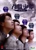 Plus Nine Boys (2014) (DVD) (Ep.1-14) (End) (Multi-audio) (English Subtitled) (tvN TV Drama) (Singapore Version)