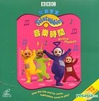 YESASIA: Teletubbies - Musical Playtime (VCD) (English Version) (Taiwan ...