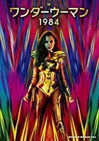 Wonder Woman 1984 (2020) (DVD) (Special Priced Edition) (Japan Version)