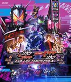 Rider Time Kamen Rider Zi-O vs. Decade Decade vs. Zi-O Collector's Pack (Japan Version)