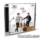 Guitar & I (V) (HQCD) (China Version)