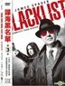 The Blacklist (DVD) (The Complete Third Season) (Taiwan Version)
