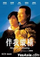 Rhythm of Destiny (1992) (DVD) (2021 Reprint) (Hong Kong Version)