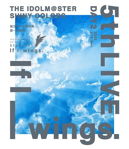 YESASIA : THE IDOLM@STER SHINY COLORS 5th LIVE If I_wings -DAY2